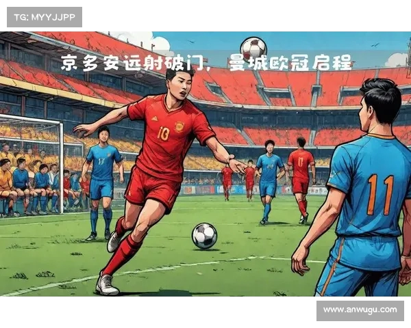 曼城凭借出色团队配合收获重要胜利 曼城凭借出色团队配合收获重要胜利