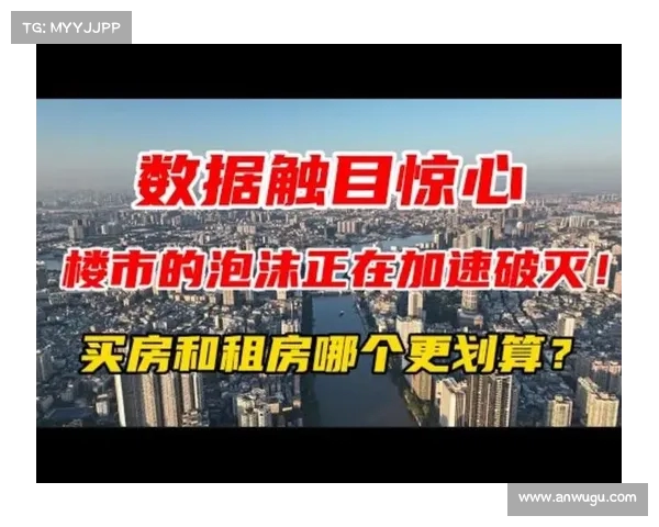 聪明人已经开始买房了:如何在房市调整中抓住最佳时机?(买房怎么更划算) 聪明人已经开始买房了:如何在房市调整中抓住最佳时机?(买房怎么更划算)
