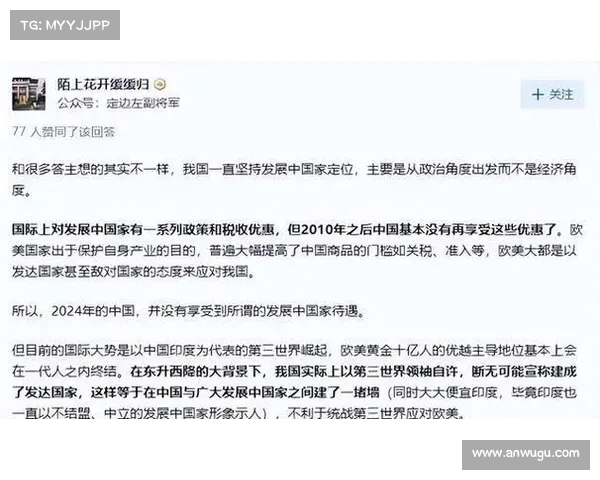 中国故意低估GDP?《经济学人》揭示美国担忧的深层原因 中国故意低估GDP?《经济学人》揭示美国担忧的深层原因