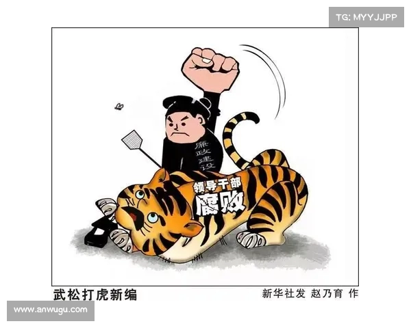 以铁腕治腐,正国级领导如何一举打破副国级大老虎的政治网络 以铁腕治腐,正国级领导如何一举打破副国级大老虎的政治网络